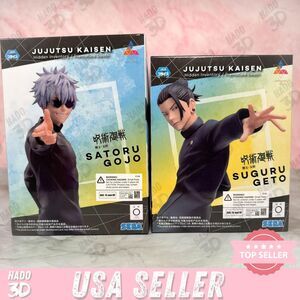 Jujutsu Kaisen Figure Satoru Gojo Suguru Geto Set Luminasta Hidden Inveentory